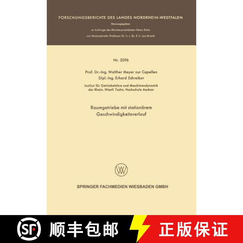【3-4周达】Raumgetriebe Mit Stationärem Geschwindigkeitsverlauf [9783663200888]