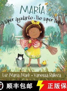 预订 María la Súper Ayudante/ María the Super Helper (Pequeña María/ Little María Books) [9798985228373]
