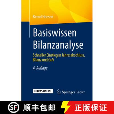 【3-4周达】Basiswissen Bilanzanalyse : Schneller Einstieg in Jahresabschluss, Bilanz und GuV (4. Aufl... [9783658306113]