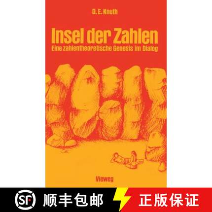【3-4周达】Insel der Zahlen: Eine zahlentheoretische Genesis im Dialog [9783528084035]