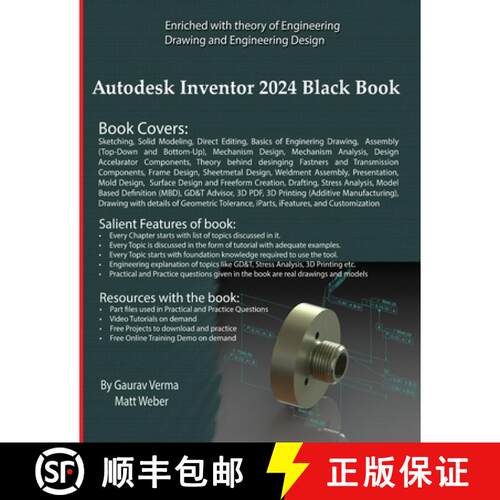 【3-4周达】Autodesk Inventor 2024 Black Book [9781774591055]