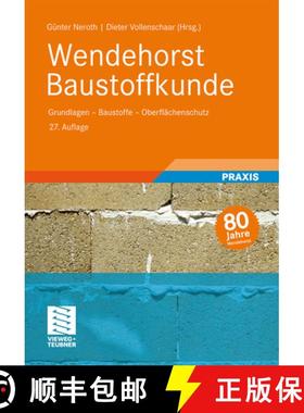 【3-4周达】Wendehorst Baustoffkunde: Grundlagen - Baustoffe - Oberflächenschutz [9783835102255]