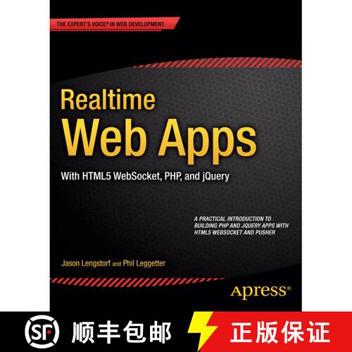 【3-4周达】Realtime Web Apps : With HTML5 WebSocket, PHP, and jQuery (1st ed.) [9781430246206]
