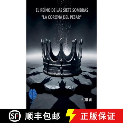 【3-4周达】El Reino de las Siete Sombras [9798233003394]