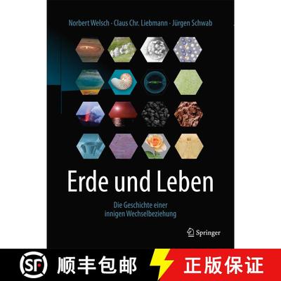 【3-4周达】Erde und Leben: Die Geschichte einer innigen Wechselbeziehung (1. Aufl. 2017) [9783662538685]