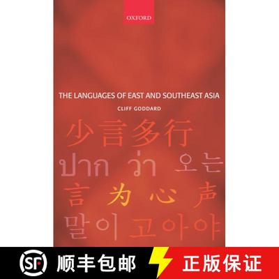 【3-4周达】The Languages of East and Southeast Asia: An Introduction [9780199248605]