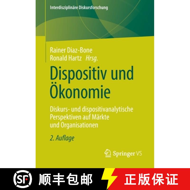 【3-4周达】Dispositiv und Ökonomie : Diskurs- und dispositivanalytische Perspektiven auf Märkte und... [9783658315320]