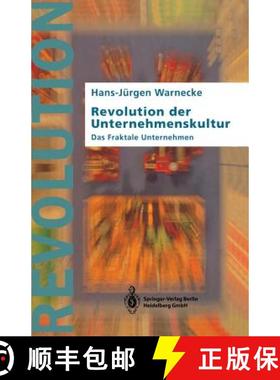 【3-4周达】Revolution der Unternehmenskultur : Das Fraktale Unternehmen [9783540571964]