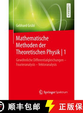 【3-4周达】Mathematische Methoden der Theoretischen Physik | 1 : Gewöhnliche Differentialgleichungen... [9783662567654]