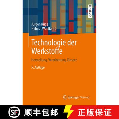 【3-4周达】Technologie der Werkstoffe: Herstellung, Verarbeitung, Einsatz (9., überarb. u. akt. Aufl... [9783658018801]