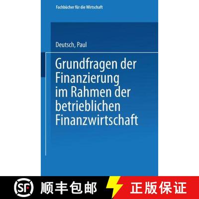【3-4周达】Grundfragen Der Finanzierung Im Rahmen Der Betrieblichen Finanzwirtschaft [9783663126188]
