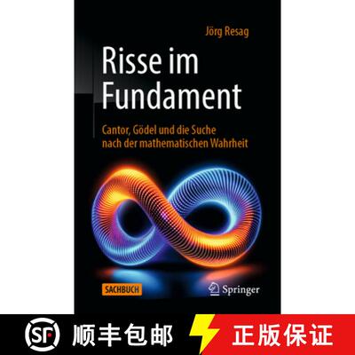 【3-4周达】Risse im Fundament: Cantor, Gödel und die Suche nach der mathematischen Wahrheit [9783662715475]