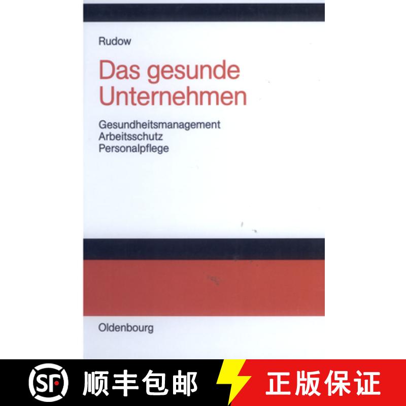 【3-4周达】Das Gesunde Unternehmen: Gesundheitsmanagement, Arbeitsschutz Und Personalpflege in Organi... [9783486275544]