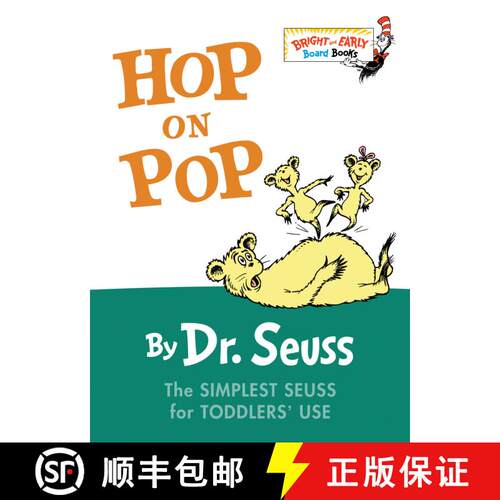 在爸爸身上蹦来跳去 Hop on Pop: The Simplest Seuss for Youngest Use [9780375828379]