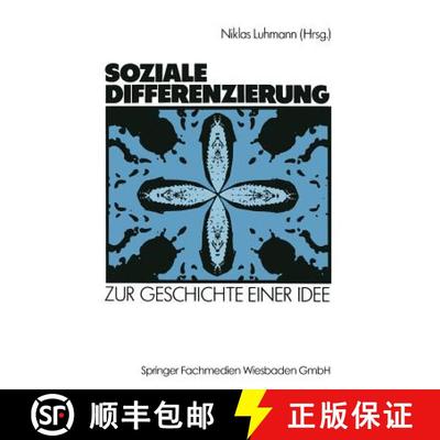 【3-4周达】Soziale Differenzierung : Zur Geschichte einer Idee [9783531117089]