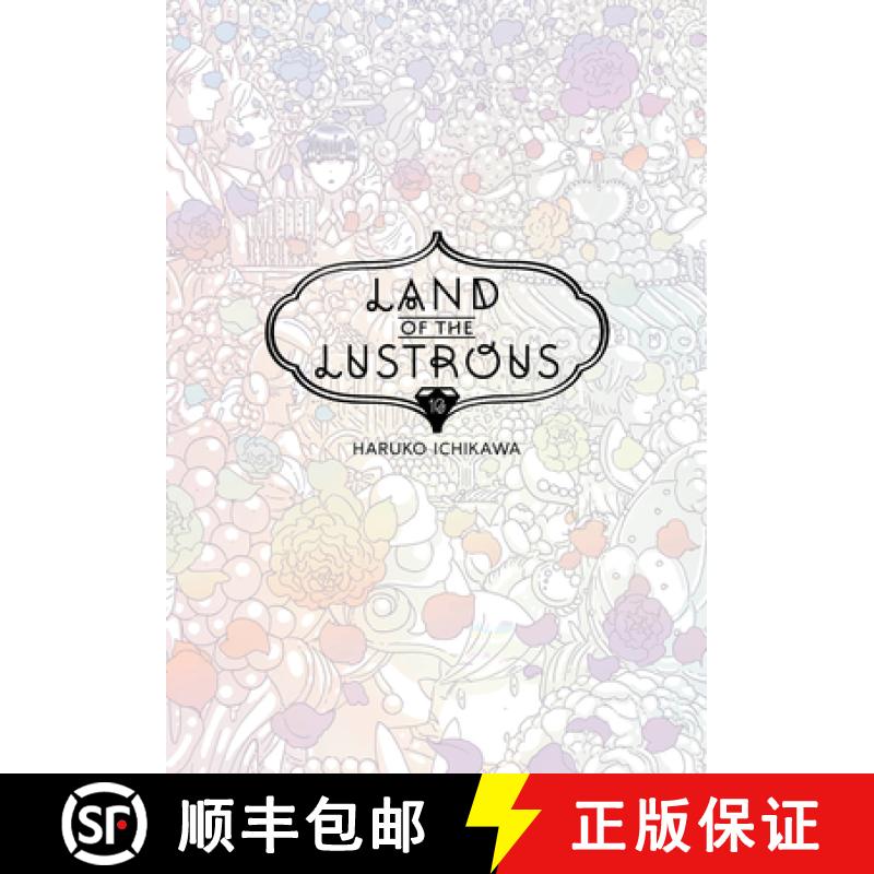 【3-4周达】Land of the Lustrous 10 [9781632369154]