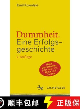 【3-4周达】Dummheit: Eine Erfolgsgeschichte (2., aktualisierte und erweiterte Aufl. 2022) [9783476058560]