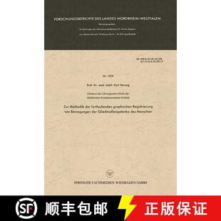 【3-4周达】Zur Methodik Der Fortlaufenden Graphischen Registrierung Von Bewegungen Der Gliedmassengel... [9783663041665]