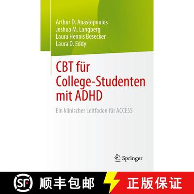 【3-4周达】CBT für College-Studenten mit ADHD : Ein klinischer Leitfaden für ACCESS (1. Aufl. 2023) [9783031293177]