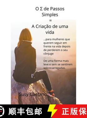 【3-4周达】O Σ de Passos Simples = A Criação de uma Vida [9798223329749]
