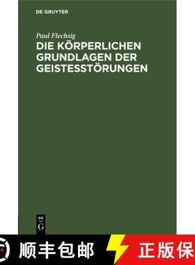 预订 Die Körperlichen Grundlagen Der Geistesstörungen: Vortrag Gehalten Beim Antritt Des Lehramtes ... [9783112669136]