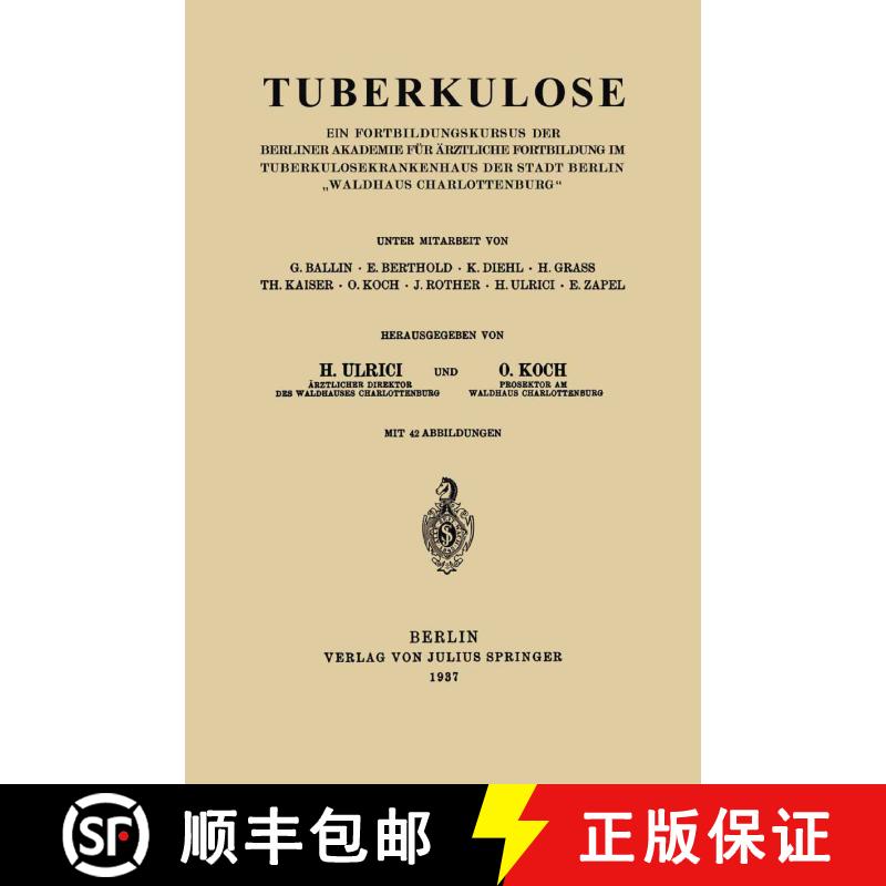 【3-4周达】Tuberkulose: Ein Fortbildungskursus der Berliner Akademie für Ärztliche Fortbildung im T... [9783540012474] - 实物图