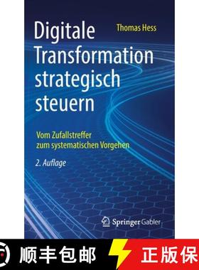 【3-4周达】Digitale Transformation strategisch steuern : Vom Zufallstreffer zum systematischen Vorgehen [9783658361860]