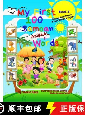 【3-4周达】My First 100 Samoan Animal Words - Book 3 [9780645162271]