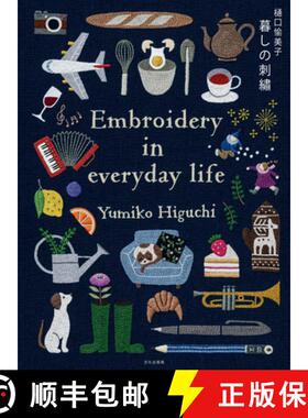 【3-4周达】Embroidering Life: Stitching Patterns and Projects for Every Season [9781645474104]