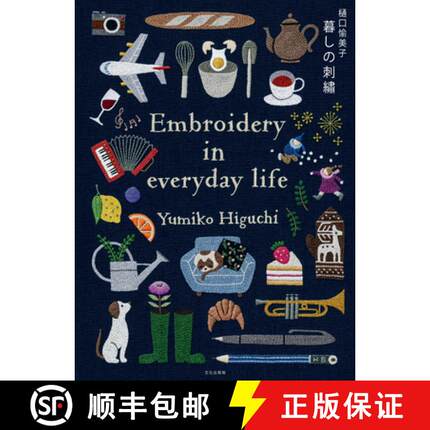 【3-4周达】Embroidering Life: Stitching Patterns and Projects for Every Season [9781645474104]
