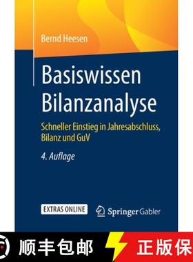 【3-4周达】Basiswissen Bilanzanalyse : Schneller Einstieg in Jahresabschluss, Bilanz und GuV [9783658306113]