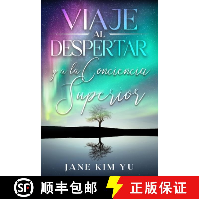 【2-3周达】Viaje al despertar y a la conciencia superior [9781649539403]