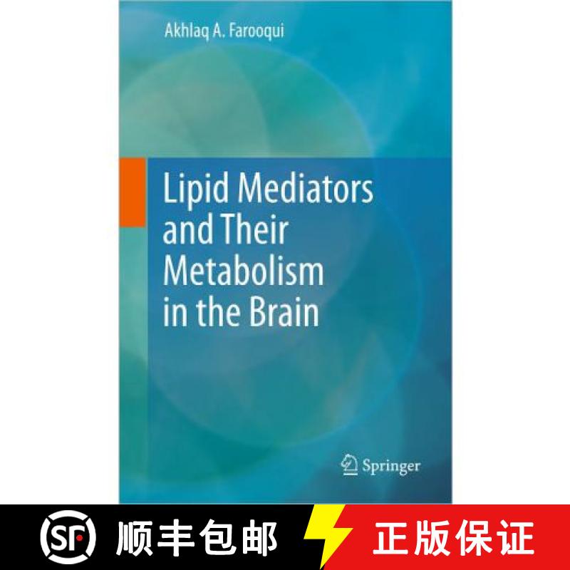 【3-4周达】Lipid Mediators and Their Metabolism in the Brain [9781441999399]