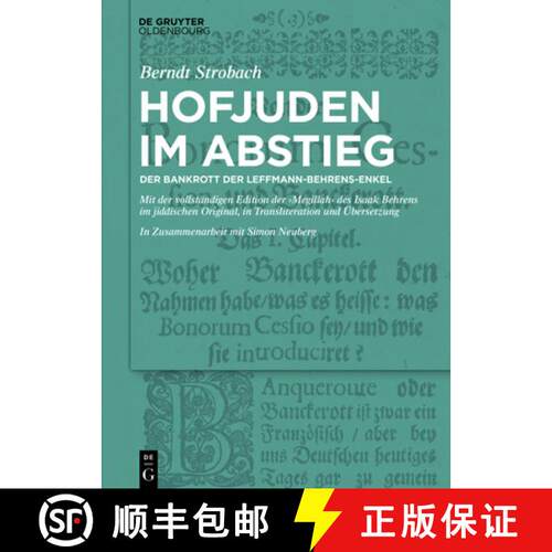 【3-4周达】精装 Hofjuden Im Abstieg: Der Bankrott Der Leffmann-Behrens-Enkel: Mit Der Vollständigen ... [9783110721263]