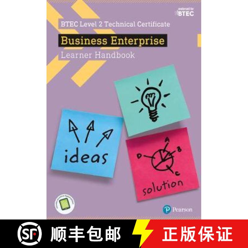 【3-4周达】BTEC Level 2 Certificate in Business Enterprise Learner Handbook with ActiveBook [9781292196930]