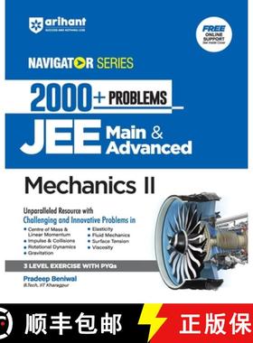 【3-4周达】Unproblem JEE Mechanics-II [9789368401353]