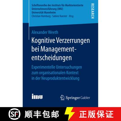 【3-4周达】Kognitive Verzerrungen bei Managemententscheidungen : Experimentelle Untersuchungen zum or... [9783658202668]