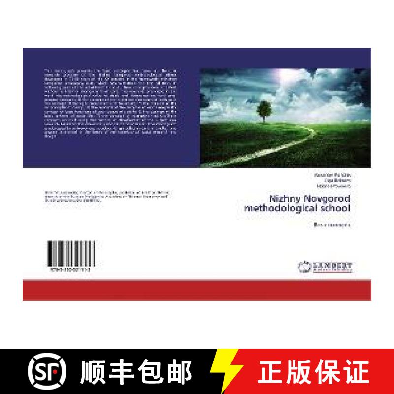 预订 Nizhny Novgorod methodological school [9783330321113]