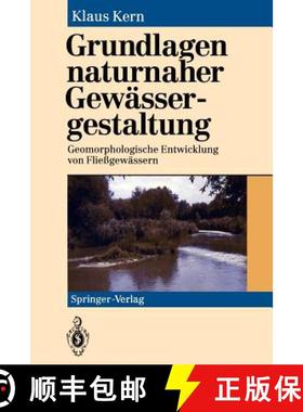 【3-4周达】Grundlagen naturnaher Gewässergestaltung : Geomorphologische Entwicklung von Fließgewäs... [9783540575382]