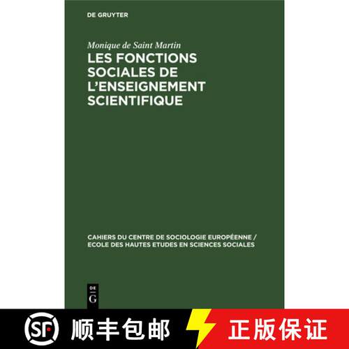 【3-4周达】精装 Les fonctions sociales de l'enseignement scientifique [9783111049861]