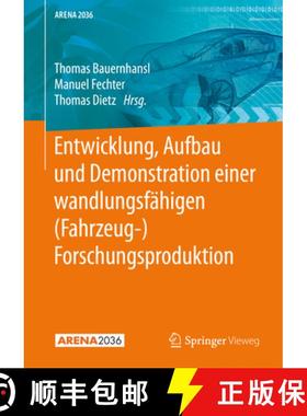 【3-4周达】Entwicklung, Aufbau Und Demonstration Einer Wandlungsfähigen (Fahrzeug-) Forschungsproduk... [9783662604908]