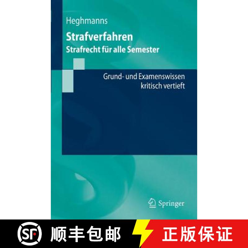 【3-4周达】Strafverfahren : Strafrecht für alle Semester. Grund- und Examenswissen - kritisch vertieft [9783642412363]