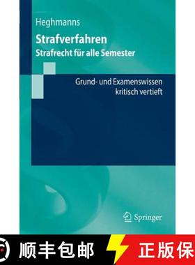 【3-4周达】Strafverfahren : Strafrecht für alle Semester. Grund- und Examenswissen - kritisch vertieft [9783642412363]