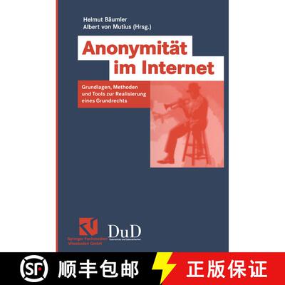 【3-4周达】Anonymität im Internet : Grundlagen, Methoden und Tools zur Realisierung eines Grundrechts [9783528058500]
