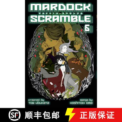 【3-4周达】Mardock Scramble 6 [9781612622385]