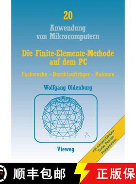 【3-4周达】Die Finite-Elemente-Methode Auf Dem PC: Fachwerke -- Durchlaufträger -- Rahmen [9783528045364]