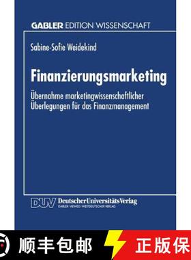 【3-4周达】Finanzierungsmarketing: UEbernahme Marketingwissenschaftlicher UEberlegungen Fur Das Finan... [9783824460199]