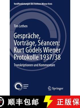 【3-4周达】Gespräche, Vorträge, Séancen: Kurt Gödels Wiener Protokolle 1937/38 : Transkriptionen ... [9783030676056]