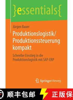 【3-4周达】Produktionslogistik/Produktionssteuerung kompakt : Schneller Einstieg in die Produktionslo... [9783658055813]