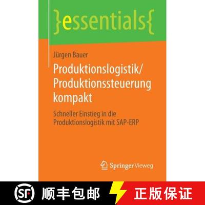 【3-4周达】Produktionslogistik/Produktionssteuerung kompakt : Schneller Einstieg in die Produktionslo... [9783658055813]